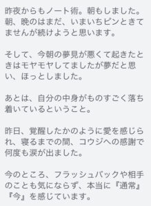 お客様の声13