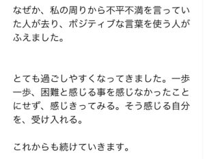 お客様の声13